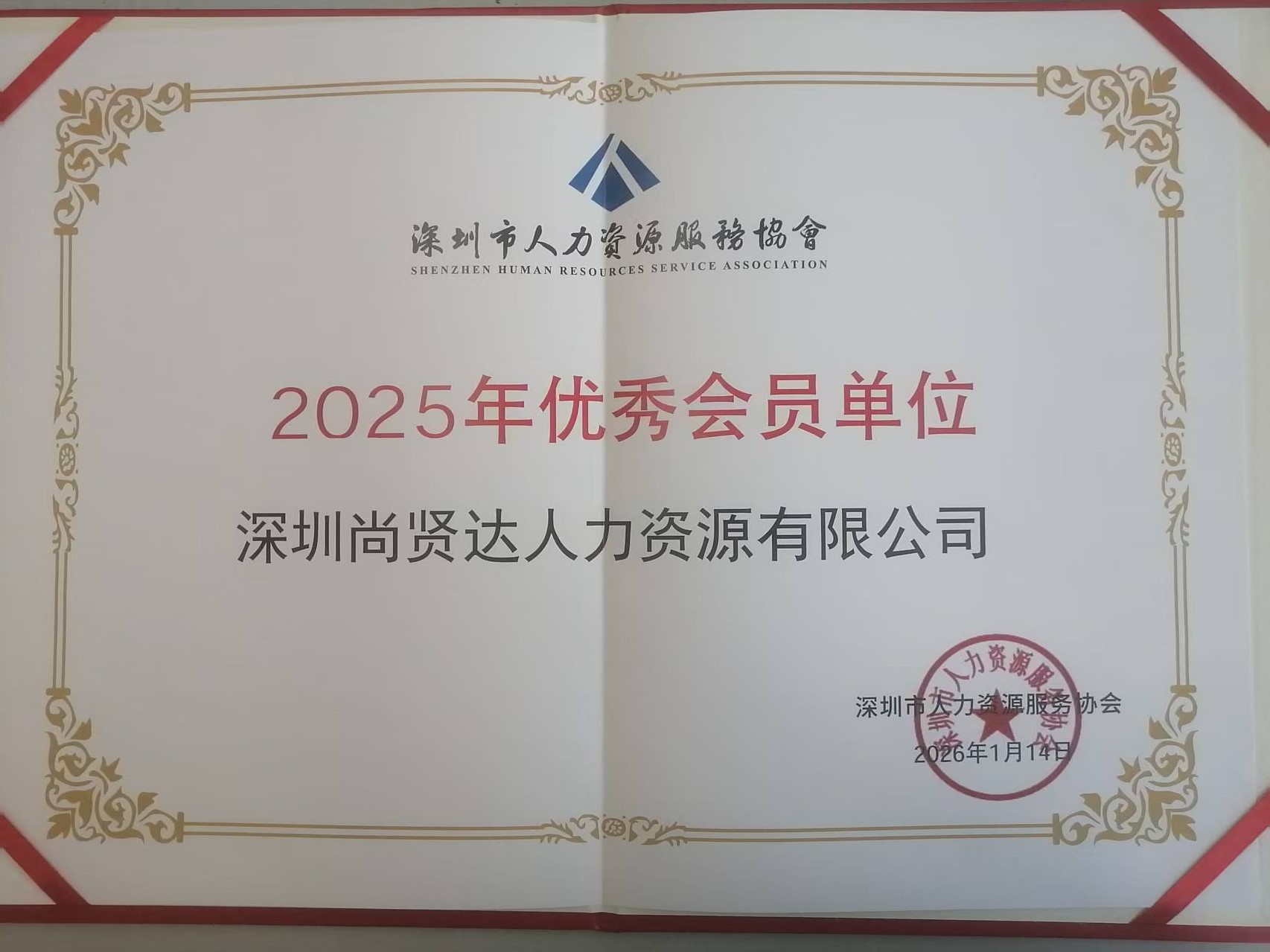 ���t�_�C�^��˾�s�@�����������YԴ����(w��)�f(xi��)����2025�ꃞ(y��u)����T��λ���Q̖