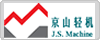 京山輕機