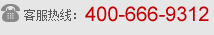 獵頭熱線:400-6669312
